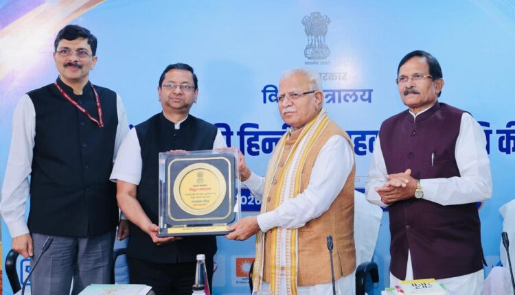 REC Limited gets first prize for official language policy implementation